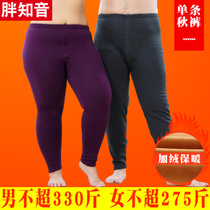 Fat know-tone male and female middle aged autumn and winter plus suede thickened plus Johan increased plus fattening big code special big number of warm pants