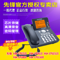Promotion Pioneer Voice Recorder VAA-CPU310 VAA-CPU310 VAA-CPU610 VAA-CPU1510 VAA-CPU1510 Tax