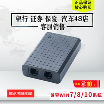 Flying Rings FI01 Phone Recording Box USB Phone Recording System Phone Small Secretary Landline Telephone Transcript