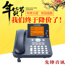 VAA Pioneer Intelligent Recording Phone VAA-CPU310 610 1510800 1600 extra-long recordings