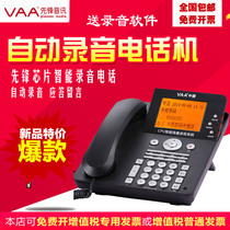 Pioneer Audio Business Office Recording phone VAA-CPU1600 message phone owner message reply