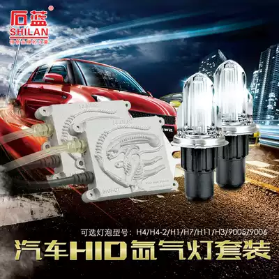 Car xenon lamp 12 volt 24 volt modified 55 watt 60 watt xenon headlight H1 H3 H4 H7 9007 Stone Blue