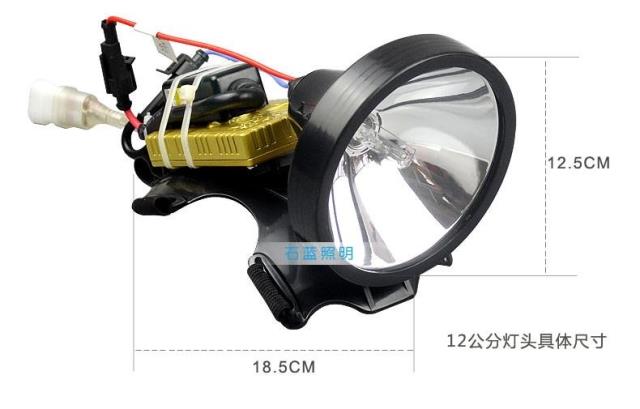 Stone blue 12V head wears xenon - lights outdoor phishing plastic headlamp 55W 60 watt 15 hernia lights simple headlamp