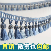 Nordic curtains Strawberry lace hem decorative Crystal beads Window curtain head pendant Hanging spike Tassel bottom edge spike