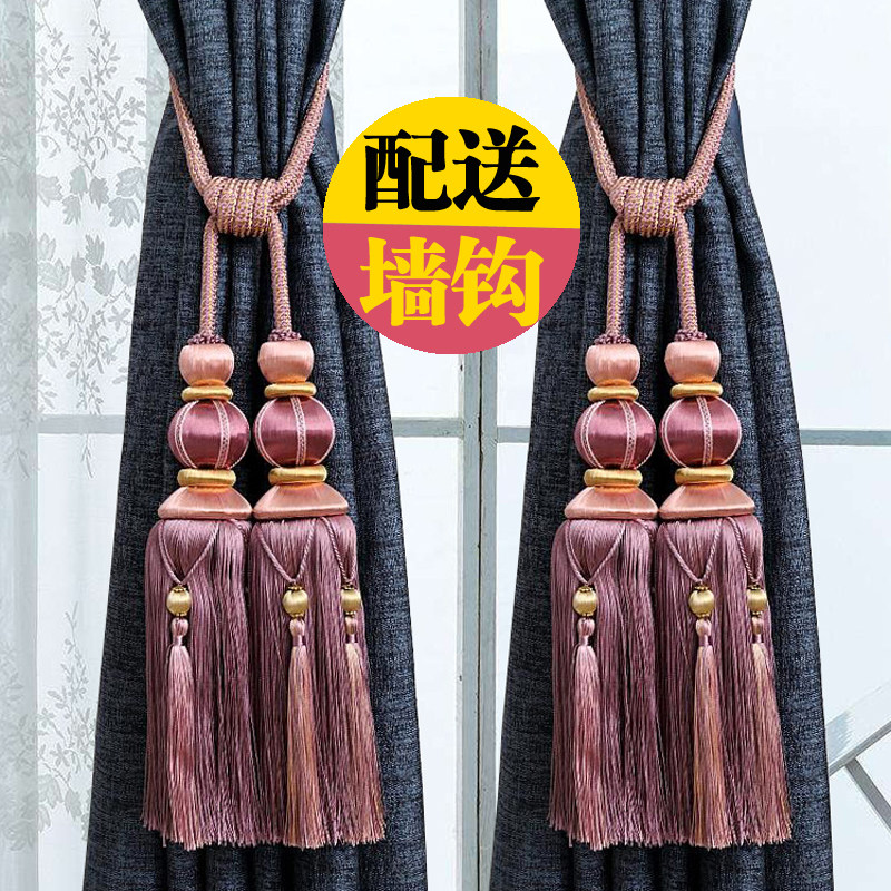 High-end double-ball curtain buckle hanging ball strap tying rope hanging ball flow Suo-style hooks a pair of strap straps-Taobao