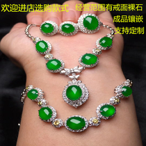 Burmese jade ring noodles full of green naked stone ice seed green earrings egg noodles pendant brave generation inlaid 18K gold ring