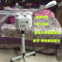 Kandi facial steamer beauty instrument household steamed face single tube steam cold spray machine household hot and cold