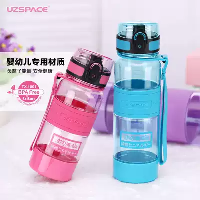 Japan Youzhi negative ion large capacity water cup Imported plastic water bottle Portable sports student children's kettle