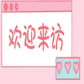 鸿酷旅游用品