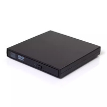 The sword is not old independent power supply USB2 0 external CD DVD optical drive desktop notebook external drive
