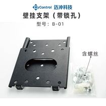  Mai Chong Technology B-01 Z-01 Wall bracket(with keyhole)Desktop bracket(adjustable angle)