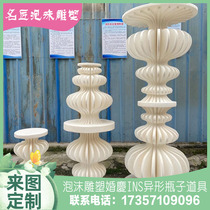Foam sculpture INS shaped simple vase pillars outdoor wedding props beautiful Chen mushroom house fairy tale exhibition ornaments