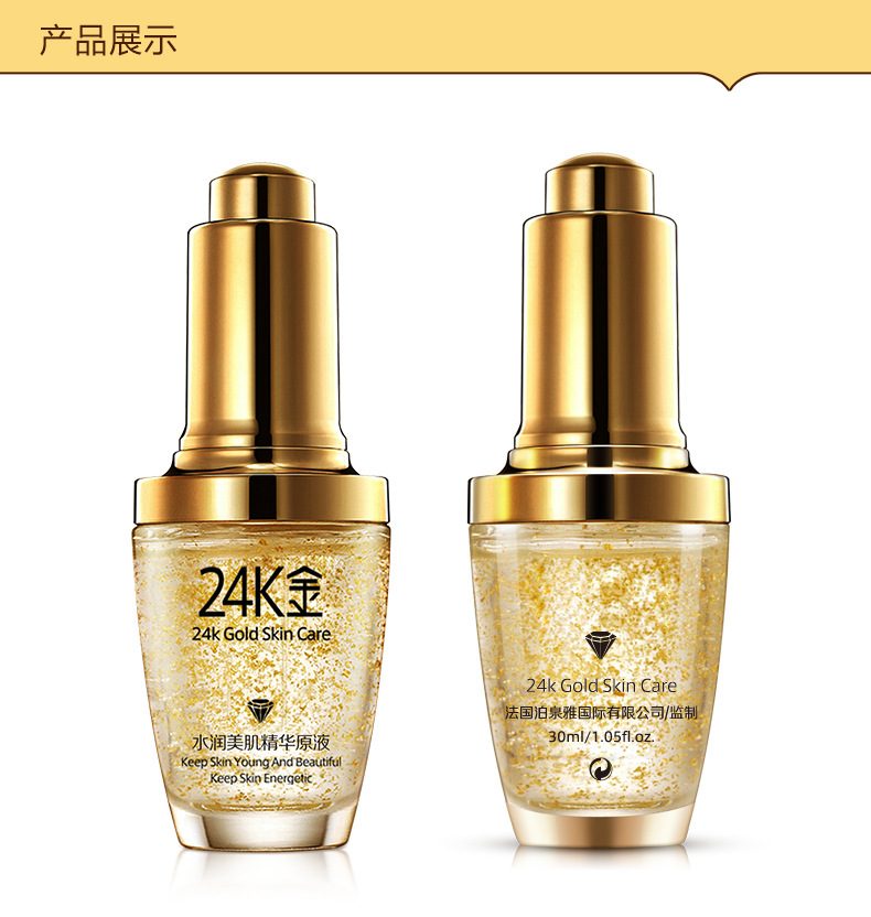 Boquanya Essence Fluid Foundation Giữ ẩm làm sáng da Nâng cơ làm săn chắc da Hyaluronic Acid 24k Sinh viên tinh chất eucerin