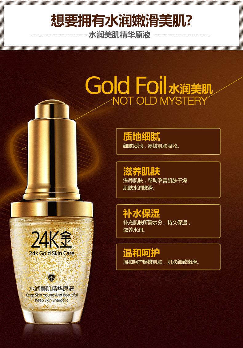 Boquanya Essence Fluid Foundation Giữ ẩm làm sáng da Nâng cơ làm săn chắc da Hyaluronic Acid 24k Sinh viên tinh chất eucerin