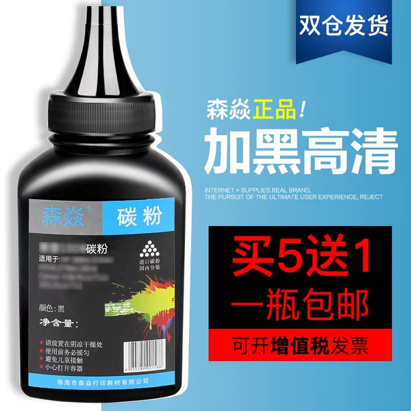 Товары от 森焱办公设备