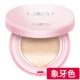 Air cushion BB cream che khuyết điểm dưỡng ẩm làm mới kéo dài không cần sửa chữa kem trang điểm sinh viên nude trang điểm làm sáng da hỗn hợp nền lỏng
