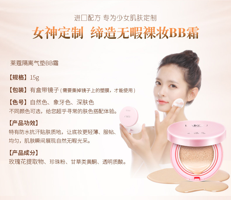 Air cushion BB cream che khuyết điểm dưỡng ẩm làm mới kéo dài không cần sửa chữa kem trang điểm sinh viên nude trang điểm làm sáng da hỗn hợp nền lỏng power perfection