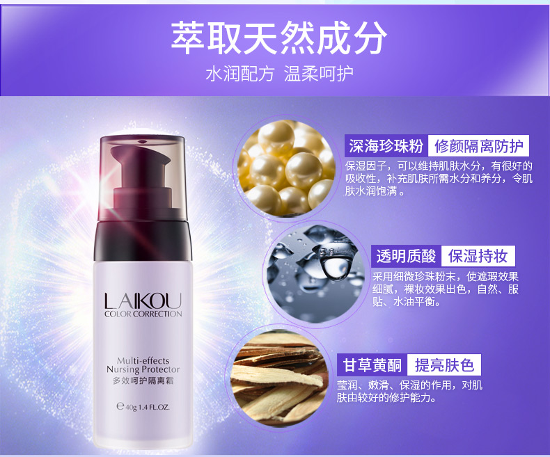 Makeup primer dạng kem lỏng dành cho sinh viên trang điểm trước khi sữa dưỡng ẩm che khuyết điểm lâu trôi dưỡng ẩm nền trang điểm nude làm sáng tông màu da che khuyết điểm cho da mụn