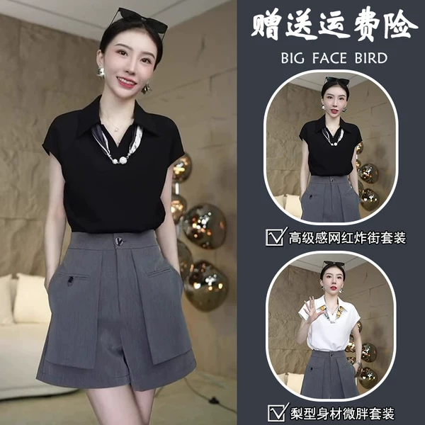 Товары от Bigfacebird旗舰店