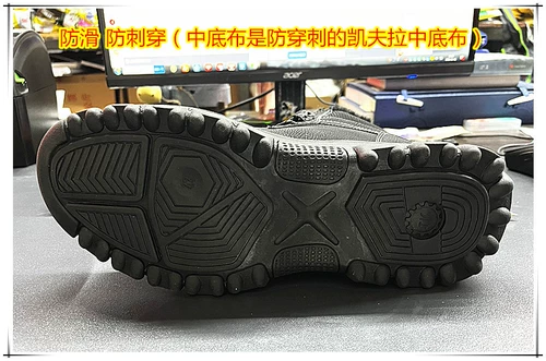 Трудовые туфли мужская анти -стилельная анти -ликовая сбоя для сварной стали Стальной сварной бухта