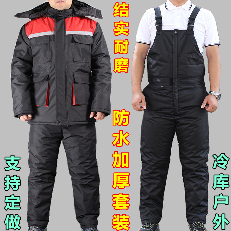 Winter Thickeneded Cotton Clothes, Waterproof Cotton Jackets, Cold-Proof Clothes, Cold Storage Cotton Clothes, Suspenders, Cotton Trousers Suits, Labor Protection Work Clothes for Men and Women Winter Thickeneded Cotton Clothes, Waterproof Cotton Jackets, Cold-Proof Clothes, Cold Storage Cotton Clothes, Suspenders, Cotton Trousers Suits, Labor Protection Work Clothes for Men and Women
