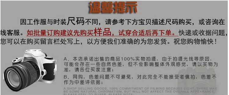 Vêtement de travail ANYCARE - Ref 1912255 Image 4