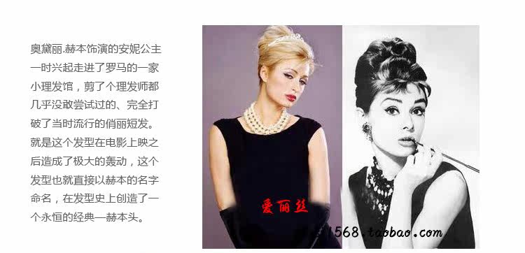 Extension cheveux - Chignon - Ref 231351 Image 13