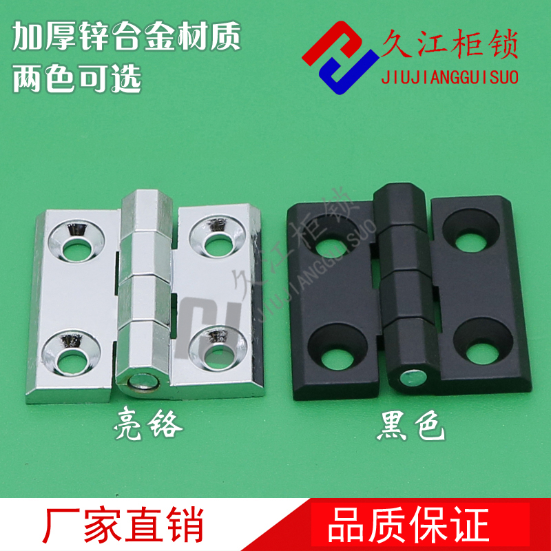 Jiujiang CL226-2 hinge 50*50 countersunk hole distance 30*30CL218-2 JL236-2