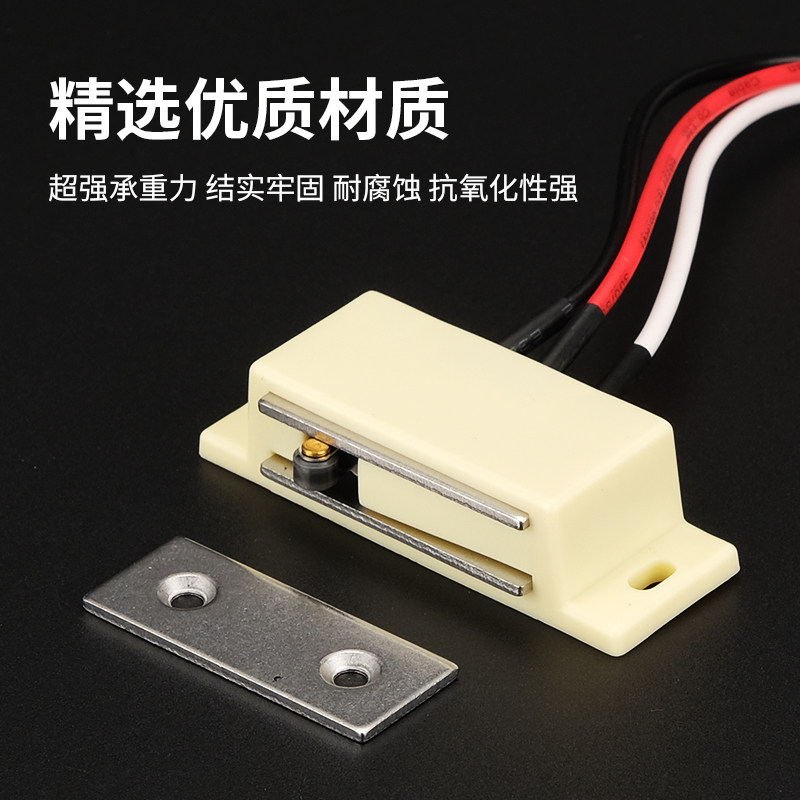 进口开关三线型磁力扣磁吸控制型门吸HMGR-T-150/HMGR-T-2000,适用于哪些场景?-门吸-淘宝好物网