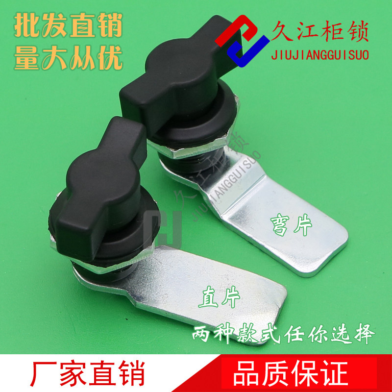 Turning Tongue Lock MS714-2 Toolbox Door Lock Distribution Cabinet Door Lock Equipment Box Lock Handle Lock