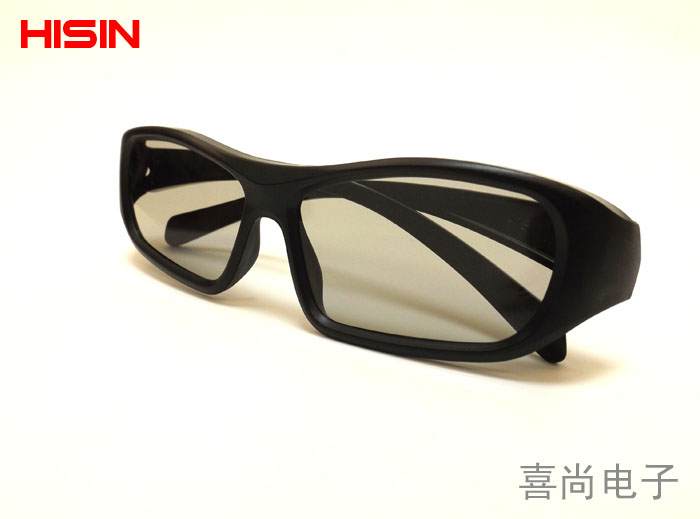 Lunettes 3D HISIN - Ref 1242000 Image 10