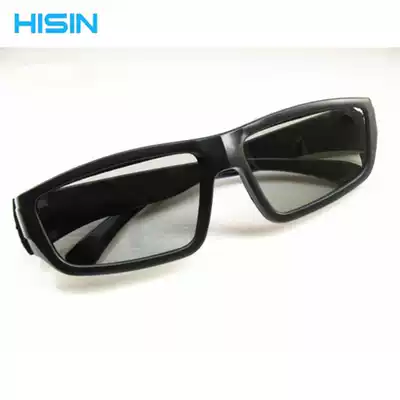 Projector 3D4D5D dual-machine line polarized 3D glasses Cinema dedicated dual-cast three-D glasses line polarized 0 4mm