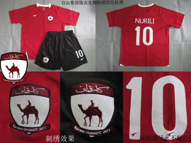 Protection sport - Ref 584339 Image 13