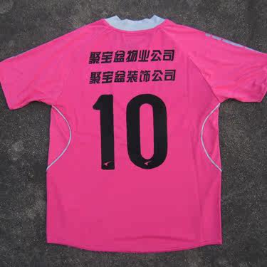 Protection sport - Ref 584339 Image 10