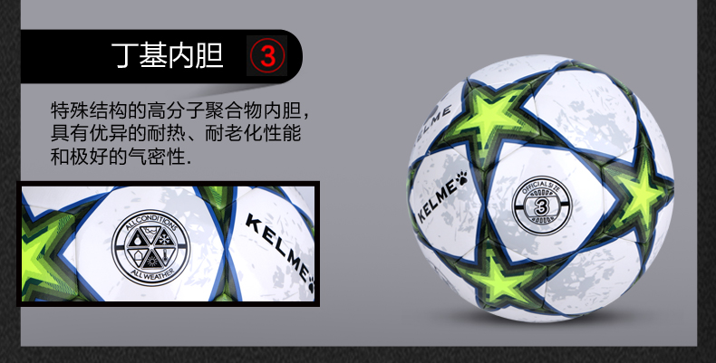 Ballon de foot - Ref 5389 Image 15