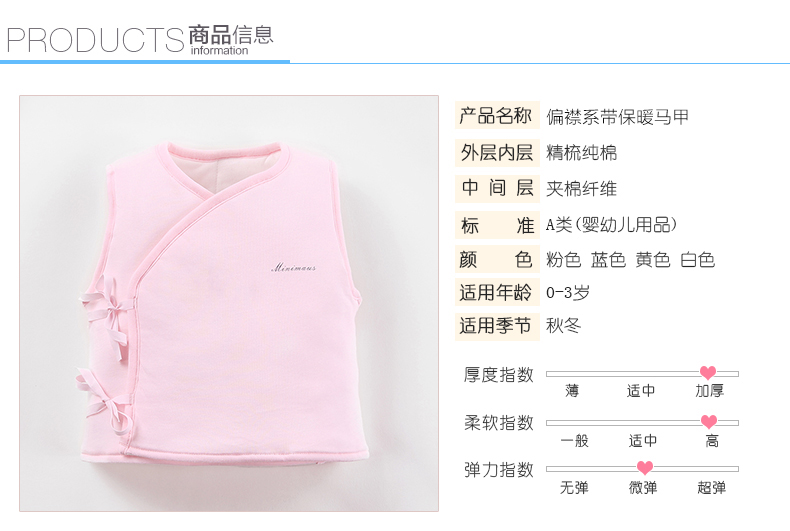 Gilet enfant - Ref 2069209 Image 11