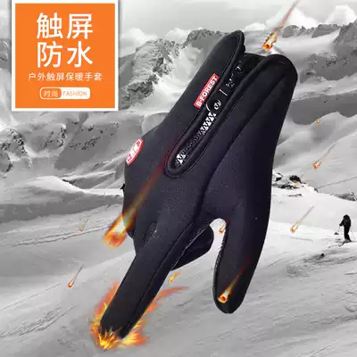 Touch screen gloves men and women's autumn and winter riding full finger waterproof windproof warm plus velvet thickened outdoor bicycle locomotive