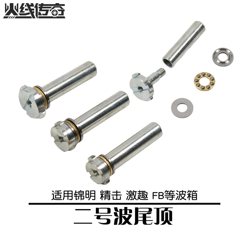 Exciting FB Jinmin 8 Generations 9 Generations Fine Percussion Brass Silent Tail Top With Bearings 2nd Wave Original Dress Wave Box Accessories