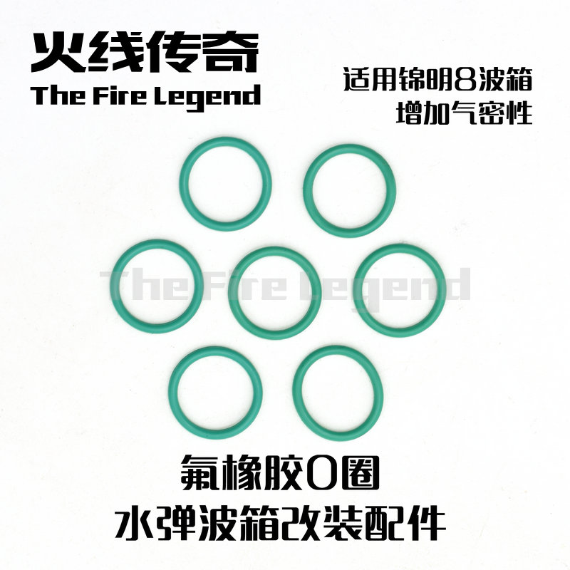 Jinming 8th generation water-absorbing bullet fluorine rubber green O-ring head wave box 316 ladder air-tight enhanced