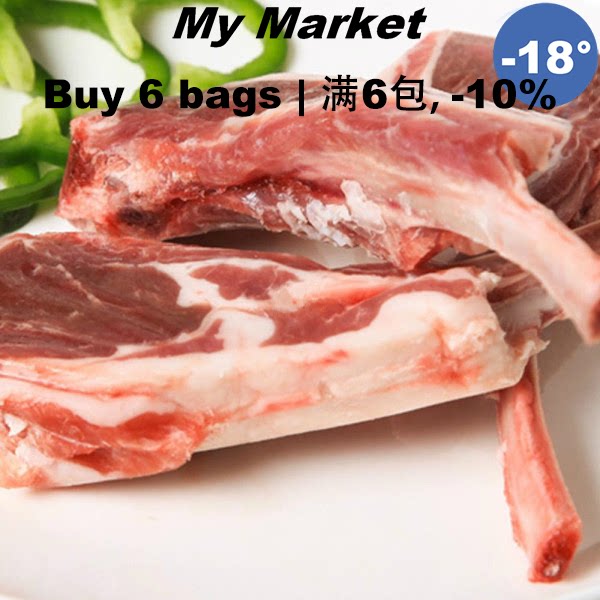 HonRong Rack of the llamb 400g Inner Mongolia Hengfuri Style Sheep Platoon