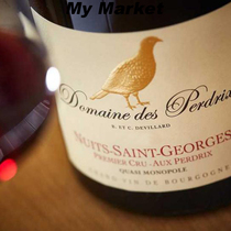 Domaine des Perdrix AOC Wine French Partridge Wine