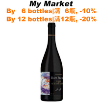 French VCE Red Wine French dry Red Wine hot Wine special Wine