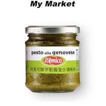 DAmicoPesto Pasta Sauce 180g Italian amique basil Pasta Sauce