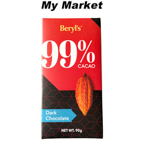 Beryls Dark Chocolate 99% 90g Malaysia Berez 99% Dark Chocolate