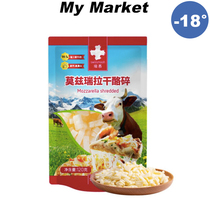 Swissmooh Mozzarella Cheese Ruimu Massuri Ramozzera Cheese grilled Cheese