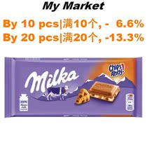 Milka Milk Chocolate Chips Ahoy German magic card Milk Chocolate fun