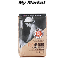 Queen Cake Flour 1kg Queen Brand Soft White Low Gluten Wheat Flour