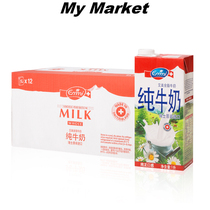Swiss] Emmi Milk Whole 12x1L Swiss Emei full fat milk