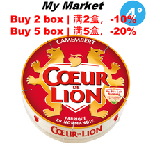 French] Coeur De LionCamembert Cheese 250g French lions heart golden cheese