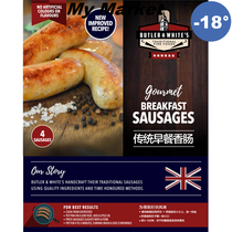 Butler WhitesBreakfast SausageRaw Baffle White traditional breakfast sausage raw